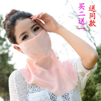 买2送1春夏季防晒口罩护颈女士雪纺透气面罩骑行户外防紫外线薄款