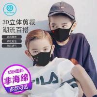 儿童口罩明星同款防尘防雾霾可清洗口罩男童女童幼儿专用口罩