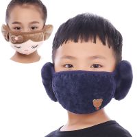 儿童口罩男孩男童秋冬季加厚防风保暖防寒纯棉护耳罩成人男口罩女