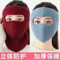 冬季保暖加厚口罩护耳套一体男女通用护全脸户外骑行防寒护颈面罩