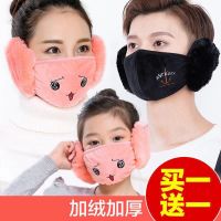 冬季保暖口罩女亲子时尚韩版表情护耳二合一情侣骑行防风儿童