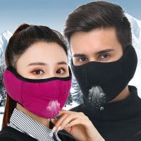 冬季保暖护耳口罩女透气加厚骑行防寒风耳罩二合一男潮防起雾面罩