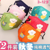 冬季儿童口罩可水洗纯棉保暖可爱卡通小孩宝宝男童女小学生幼儿园