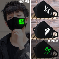 冬季加厚纯棉立体口罩夜光保暖防雾霾个性图案男女骑行发光面罩