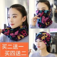 冬季围巾女防寒遮脸男韩版保暖口罩防风护耳百搭加厚面罩护颈围脖