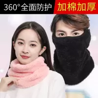 冬季护颈护耳口罩男女儿童骑行防风防寒保暖加绒加厚围脖护脸面罩