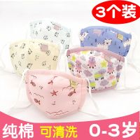 冬季新款儿童口罩婴幼儿口罩迷你宝宝五层防护纯棉小童保暖防尘灰