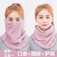 冬季时尚保暖加厚口罩女护颈护耳骑行三合一户外防风防寒围脖面罩