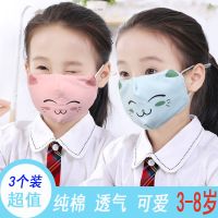 口罩儿童男女童冬季暖纯棉透气可清洗易呼吸卡通可爱加厚立体防尘