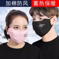 口罩女冬季韩版保暖防寒冬天防风加厚纯棉全布防尘透气个性男潮款
