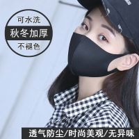 口罩女口罩男明星同款四季可用透气可水洗防尘防霾秋冬空气棉口罩