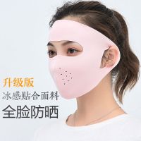 口罩女夏季薄款透气户外旅行沙滩防尘口罩透气全脸遮阳防晒大口罩