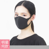 口罩女夏透气防尘冰丝薄款明星同款防雾霾口罩可水洗黑色防晒口罩