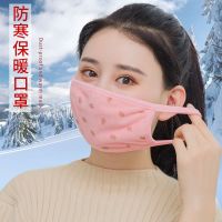 口罩女 秋冬新款男女口罩防风防寒保暖可水洗毛绒户外骑行口罩女