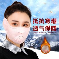 口罩女秋冬防寒保暖透气加厚骑行防冻防风面罩露鼻孔户外护耳耳罩