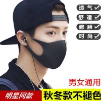 口罩防尘男女通用明星鹿晗同款海绵冰丝秋冬季纯棉黑色透气可水洗