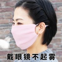四层桑蚕丝夹棉口罩女士秋冬保暖防寒舒适透气可水洗防尘真丝口罩