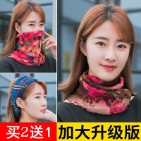 围脖女夏季薄款女套头防晒百变小丝巾护颈时尚百搭口罩多功能脖套