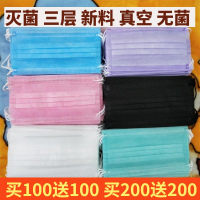 女神一次性口罩三层防晒秋冬薄款透气韩版男女防尘时尚可爱防雾霾