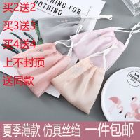 小清新少女雪纺纱口罩女士春夏防晒透气轻薄仿真丝绉淑女韩版面纱