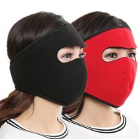 抢新中 秋冬面罩保暖加厚口罩耳罩护耳保暖口罩男女冬季口罩