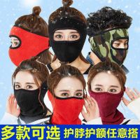 护耳口罩耳罩男女冬季学生加厚防寒保暖透气防尘防风防雾霾面罩