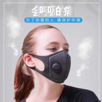 明星同款口罩男女韩版口罩防尘防雾霾透气易呼吸pm2.5口罩