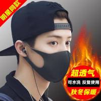 明星鹿晗同款口罩黑色防尘春夏秋冬季防晒透气可水洗口罩男口罩女