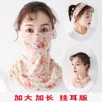 春夏出游防晒口罩女防紫外线套脖护颈超弹遮阳护脖子面纱透气护脸
