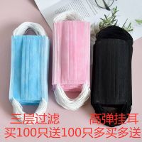 春秋一次性薄款防尘防雾霾透气女神蓝色粉色黑色男女骑行口罩