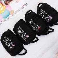 潮款个性韩版时尚潮语文字口罩女冬季情侣纯棉口罩男防尘防晒口罩