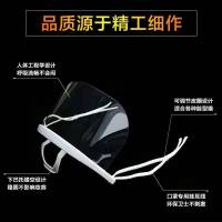 环保透明口罩餐饮食品服务员口屏酒店厨师专用防雾防口水塑料口罩