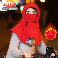 电动车帽子男女冬季电瓶车防风防寒加绒加厚保暖帽子口罩围巾护耳