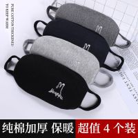 秋冬4个韩版女男网红明星绣花字母m标保暖口罩加厚绒布时尚学生