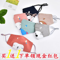 秋冬儿童口罩女可爱口罩女男婴幼儿宝宝保暖防尘纯棉纱布