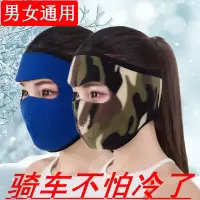 秋冬季口罩防寒保暖加厚口罩男女骑行防风防冻护耳护脸面罩护全脸
