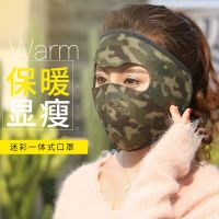 秋冬骑行面罩保暖加厚口罩耳罩护耳保暖口罩男女通用冬季全包口罩