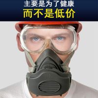 防尘口罩工业粉尘打磨电焊木工灰尘煤矿喷漆过滤棉口罩可水洗3200