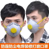 防尘口罩防工业粉尘打磨防灰粉尘透气一次性防雾霾装修灰尘口罩