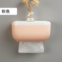 粉橘色 1个装 免打孔防水纸巾盒厕纸盒卫生间抽纸盒卷纸筒纸巾置物架
