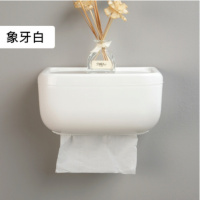 象牙白 1个装 免打孔防水纸巾盒厕纸盒卫生间抽纸盒卷纸筒纸巾置物架