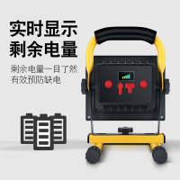 应急灯停电备用家用充电投光灯户外照明移动超长续航强光超亮