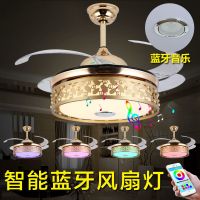 隐形风扇灯蓝牙音乐音响电扇灯带风扇吊灯餐厅吊扇灯家用餐厅客厅