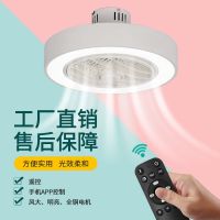 led卧室风扇灯现代简约北欧隐形吊扇灯客厅餐厅网红带风扇叶吊灯