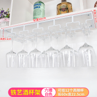 酒杯架倒挂红酒杯架悬挂家用高脚杯架创意红酒杯挂架酒柜吊杯架|6槽长60cm宽22.5cm白色