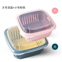 水果沥水篮双层带盖洗菜篮大号厨房收纳盒密孔冰箱沥水保鲜盒a|果篮深蓝大号+粉色小号