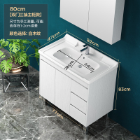 浴室柜主柜落地式挂墙式北欧卫生间洗漱台洗手盆柜洗脸盆柜|【单独主柜+龙头】809白-80cm