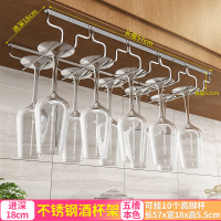 红酒杯架倒挂家用高脚杯架子304不锈钢酒架摆件挂架酒柜悬挂杯架|五槽长57宽18cm不锈钢