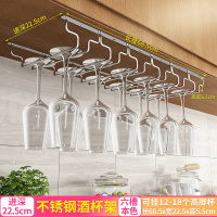红酒杯架倒挂家用高脚杯架子304不锈钢酒架摆件挂架酒柜悬挂杯架|六槽长68.5宽22.5cm不锈钢