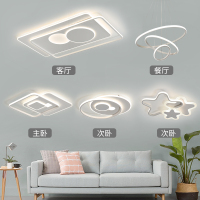 现代大气家用客厅卧室led吸顶灯具北屋三室两厅套餐组合